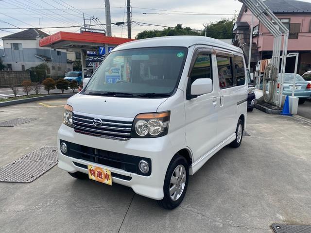 アトレーワゴン カスタムターボRS ラジオ・CD・オートエアコン・キーレス・電動格納ミラー・フォグランプ・整備記録簿(20枚目)