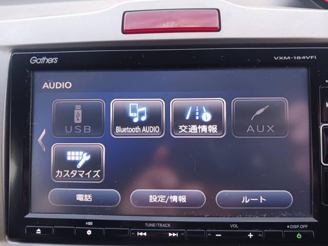 フリード Ｇ　ジャストセレクション　ナビ・ＴＶ・バックカメラ・Ｂｌｕｅｔｏｏｔｈ・ＥＴＶ・左側電動スライドドア・キーレス・走行６３０００キロ（8枚目）