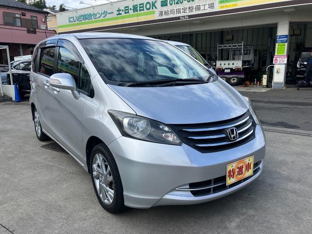 フリード Ｇ　ジャストセレクション　ナビ・ＴＶ・バックカメラ・Ｂｌｕｅｔｏｏｔｈ・ＥＴＶ・左側電動スライドドア・キーレス・走行６３０００キロ（25枚目）