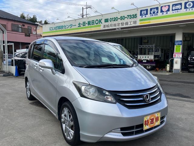 フリード Ｇ　ジャストセレクション　ナビ・ＴＶ・バックカメラ・Ｂｌｕｅｔｏｏｔｈ・ＥＴＶ・左側電動スライドドア・キーレス・走行６３０００キロ（26枚目）