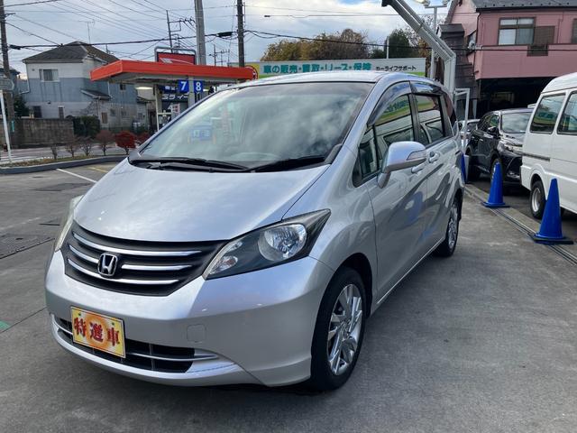 フリード Ｇ　ジャストセレクション　ナビ・ＴＶ・バックカメラ・Ｂｌｕｅｔｏｏｔｈ・ＥＴＶ・左側電動スライドドア・キーレス・走行６３０００キロ（28枚目）