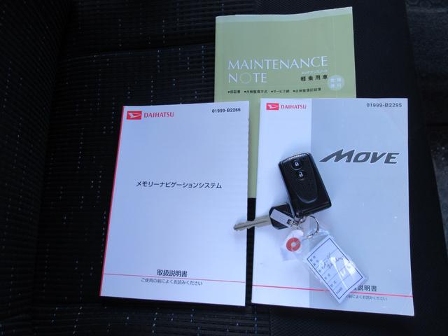 ムーヴ カスタム　Ｘリミテッド　ＳＡ　４ＷＤ／メモリーナビ／バックカメラ／スマートキー／スマートアシスト／革ステアリング／ＬＥＤヘッドランプ／アイドリングストップ／盗難防止システム／１４インチアルミ／横滑り防止／フル装備（26枚目）