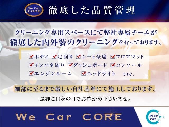 ＸＣ９０ リチャージアルテメットＴ８ＡＷＤプラグインハイブリド　７人乗り／禁煙車／エアサス／レザーシート（ヒーター付）／サンルーフ／ボルボインテリセーフ／全方位カメラ／前後ドラレコ／ＥＴＣ／クルコン／Ｐバックドア／クリアランスソナー／ＬＥＤヘッドライト／純正アルミ（18枚目）
