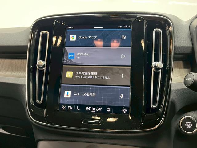 ＸＣ４０ アルティメット　Ｂ４　ＡＷＤ　２０２４年モデル／禁煙車／ブラックレザーシート（ヒーター付）／Ｇｏｏｇｌｅナビ／全方位カメラ／Ｂｌｕｅｔｏｏｔｈ対応／ＵＳＢ接続可／ハーマンカードン／ボルボインテリセーフ／Ｐバックドア／ＬＥＤヘッド（66枚目）