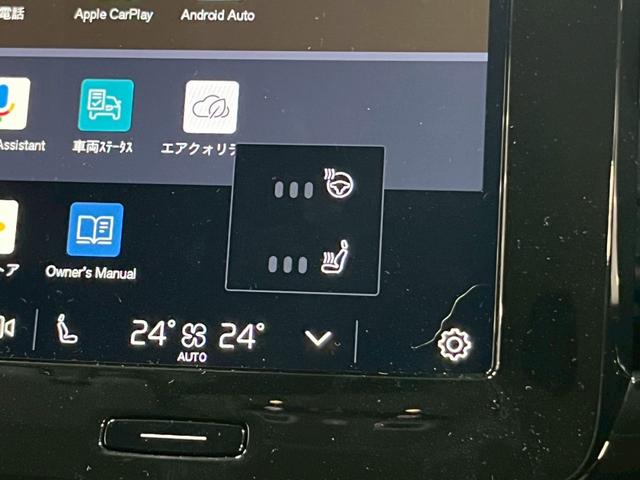 ＸＣ４０ アルティメット　Ｂ４　ＡＷＤ　２０２４年モデル／禁煙車／ブラックレザーシート（ヒーター付）／Ｇｏｏｇｌｅナビ／全方位カメラ／Ｂｌｕｅｔｏｏｔｈ対応／ＵＳＢ接続可／ハーマンカードン／ボルボインテリセーフ／Ｐバックドア／ＬＥＤヘッド（70枚目）