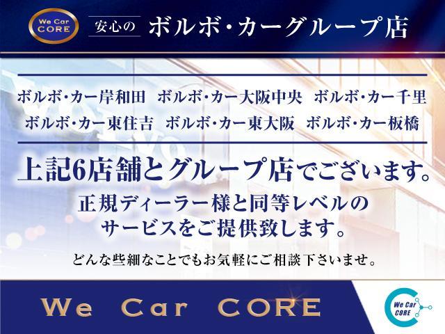 VOLVO XC90 RECHARGE PLUG IN HYBRID T8 AWD INSCRIPTION