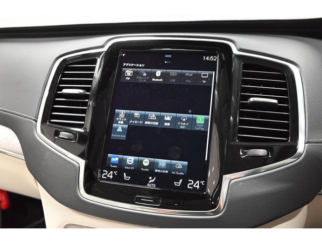 VOLVO XC90 RECHARGE PLUG IN HYBRID T8 AWD INSCRIPTION