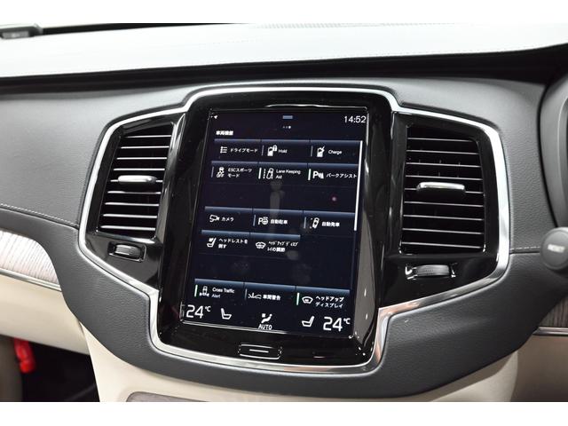 VOLVO XC90 RECHARGE PLUG IN HYBRID T8 AWD INSCRIPTION