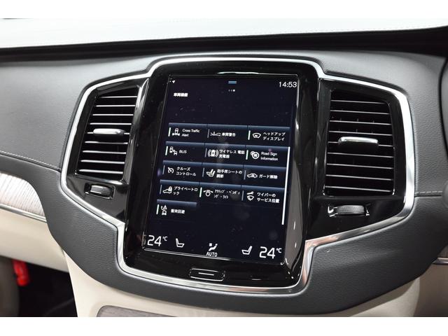 VOLVO XC90 RECHARGE PLUG IN HYBRID T8 AWD INSCRIPTION