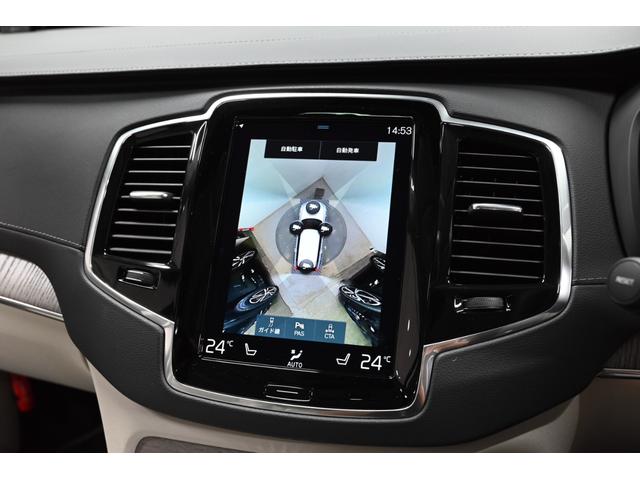 VOLVO XC90 RECHARGE PLUG IN HYBRID T8 AWD INSCRIPTION