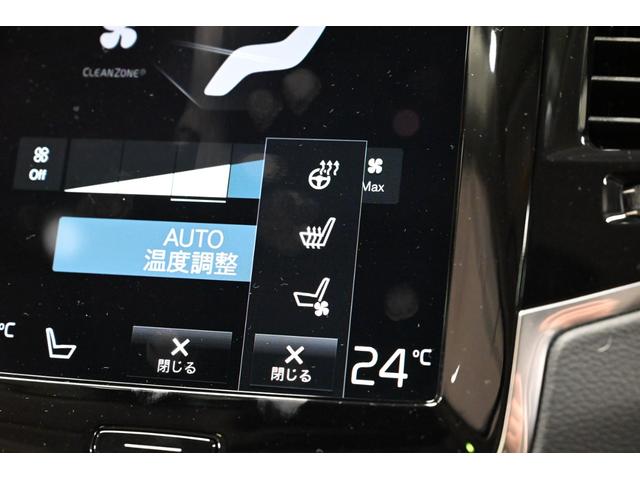 VOLVO XC90 RECHARGE PLUG IN HYBRID T8 AWD INSCRIPTION