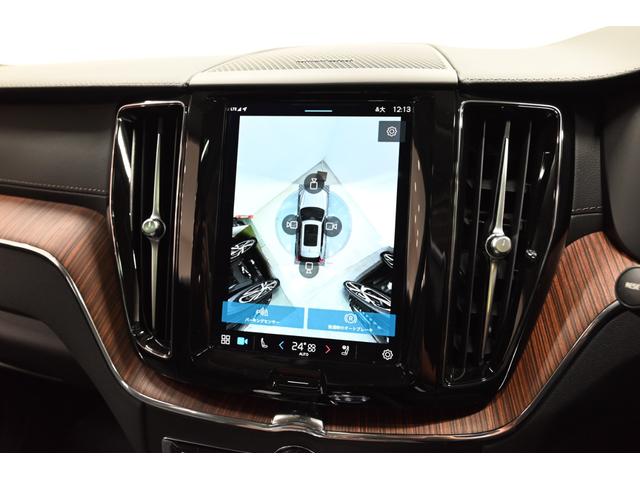 XC60 リチャージプラス T6 AWDプラグインハイブリッド 1オーナー/禁煙車/レザーシート(ヒーター付)/サンルーフ/エアサス/ドラレコ/ボルボインテリセーフ/全方位カメラ/ナビ/Bluetooth/USB/クリアランスソナー/クルコン/ETC/Pバックドア(70枚目)