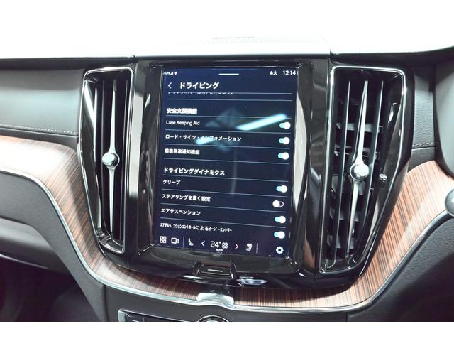 XC60 リチャージプラス T6 AWDプラグインハイブリッド 1オーナー/禁煙車/レザーシート(ヒーター付)/サンルーフ/エアサス/ドラレコ/ボルボインテリセーフ/全方位カメラ/ナビ/Bluetooth/USB/クリアランスソナー/クルコン/ETC/Pバックドア(72枚目)