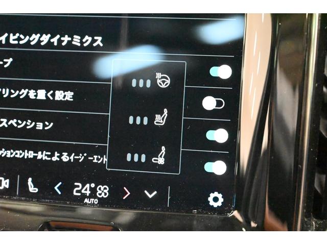 XC60 リチャージプラス T6 AWDプラグインハイブリッド 1オーナー/禁煙車/レザーシート(ヒーター付)/サンルーフ/エアサス/ドラレコ/ボルボインテリセーフ/全方位カメラ/ナビ/Bluetooth/USB/クリアランスソナー/クルコン/ETC/Pバックドア(73枚目)