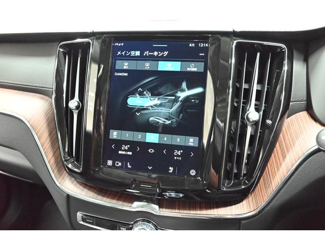 XC60 リチャージプラス T6 AWDプラグインハイブリッド 1オーナー/禁煙車/レザーシート(ヒーター付)/サンルーフ/エアサス/ドラレコ/ボルボインテリセーフ/全方位カメラ/ナビ/Bluetooth/USB/クリアランスソナー/クルコン/ETC/Pバックドア(74枚目)