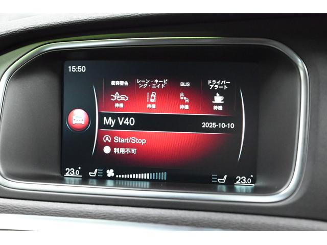 Ｖ４０ クロスカントリー　Ｄ４　サマム　２０１７年モデル／ハーマンカードン／ブラックレザーシート（ヒーター付）／ナビ／バックカメラ／純正１８インチアルミホイール／取説／保証書／スマートキー（64枚目）