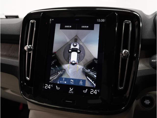 ＸＣ４０ Ｂ４　ＡＷＤ　インスクリプション　２０２２年モデル／ベージュレザーシート（ヒータ付）／ハーマンカードン／ボルボインテリセーフ／全方位カメラ／ナビ／フルセグＴＶ／Ｐバックドア／ＥＴＣ／クルコン／前後ドラレコ／純正１９アルミ／ＬＥＤヘッド（71枚目）
