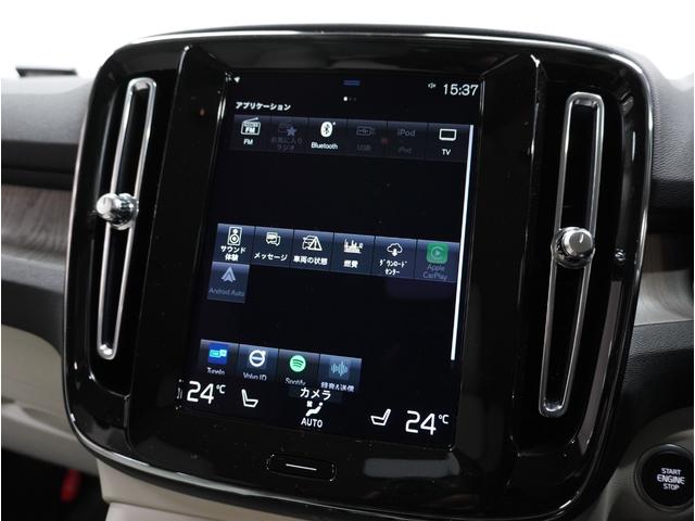 ＸＣ４０ Ｂ４　ＡＷＤ　インスクリプション　２０２２年モデル／ベージュレザーシート（ヒータ付）／ハーマンカードン／ボルボインテリセーフ／全方位カメラ／ナビ／フルセグＴＶ／Ｐバックドア／ＥＴＣ／クルコン／前後ドラレコ／純正１９アルミ／ＬＥＤヘッド（72枚目）