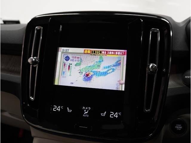 ＸＣ４０ Ｂ４　ＡＷＤ　インスクリプション　２０２２年モデル／ベージュレザーシート（ヒータ付）／ハーマンカードン／ボルボインテリセーフ／全方位カメラ／ナビ／フルセグＴＶ／Ｐバックドア／ＥＴＣ／クルコン／前後ドラレコ／純正１９アルミ／ＬＥＤヘッド（73枚目）
