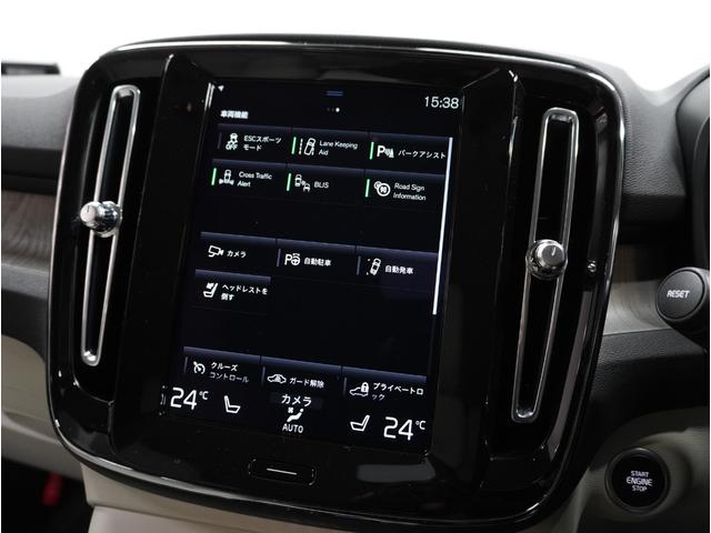 ＸＣ４０ Ｂ４　ＡＷＤ　インスクリプション　２０２２年モデル／ベージュレザーシート（ヒータ付）／ハーマンカードン／ボルボインテリセーフ／全方位カメラ／ナビ／フルセグＴＶ／Ｐバックドア／ＥＴＣ／クルコン／前後ドラレコ／純正１９アルミ／ＬＥＤヘッド（74枚目）