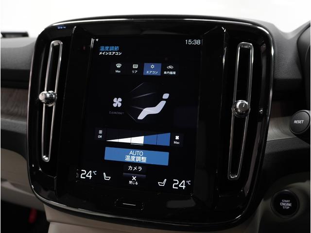 ＸＣ４０ Ｂ４　ＡＷＤ　インスクリプション　２０２２年モデル／ベージュレザーシート（ヒータ付）／ハーマンカードン／ボルボインテリセーフ／全方位カメラ／ナビ／フルセグＴＶ／Ｐバックドア／ＥＴＣ／クルコン／前後ドラレコ／純正１９アルミ／ＬＥＤヘッド（75枚目）