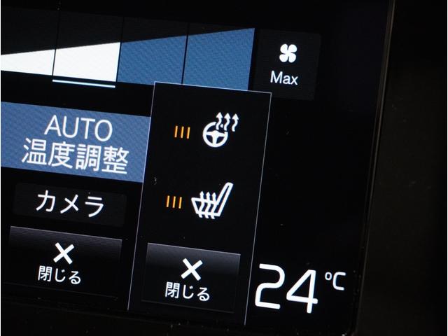 ＸＣ４０ Ｂ４　ＡＷＤ　インスクリプション　２０２２年モデル／ベージュレザーシート（ヒータ付）／ハーマンカードン／ボルボインテリセーフ／全方位カメラ／ナビ／フルセグＴＶ／Ｐバックドア／ＥＴＣ／クルコン／前後ドラレコ／純正１９アルミ／ＬＥＤヘッド（76枚目）