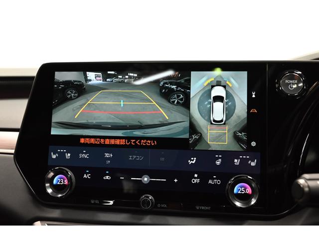 ＲＸ ＲＸ３５０ｈ　バージョンＬ　ワンオーナー／禁煙／マークレビンソン／パノラマルーフ／ナビ／フルセグＴＶ／パノラミックビュー／Ｂｌｕｅｔｏｏｔｈ／ＥＴＣ／デジタルインナーミラー／シートヒーター＆ベンチレーション／ステアリングヒーター（69枚目）