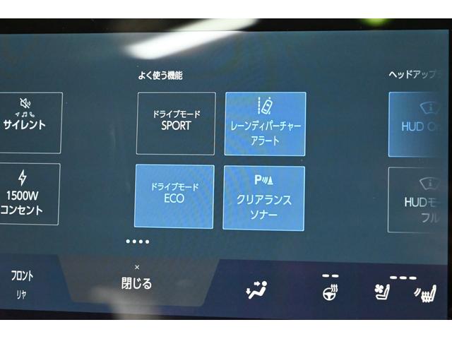 ＲＸ ＲＸ３５０ｈ　バージョンＬ　ワンオーナー／禁煙／マークレビンソン／パノラマルーフ／ナビ／フルセグＴＶ／パノラミックビュー／Ｂｌｕｅｔｏｏｔｈ／ＥＴＣ／デジタルインナーミラー／シートヒーター＆ベンチレーション／ステアリングヒーター（76枚目）