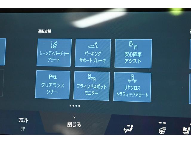 ＲＸ ＲＸ３５０ｈ　バージョンＬ　ワンオーナー／禁煙／マークレビンソン／パノラマルーフ／ナビ／フルセグＴＶ／パノラミックビュー／Ｂｌｕｅｔｏｏｔｈ／ＥＴＣ／デジタルインナーミラー／シートヒーター＆ベンチレーション／ステアリングヒーター（77枚目）