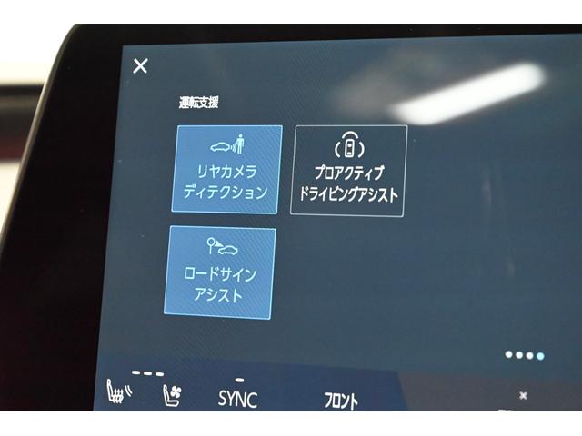 ＲＸ ＲＸ３５０ｈ　バージョンＬ　ワンオーナー／禁煙／マークレビンソン／パノラマルーフ／ナビ／フルセグＴＶ／パノラミックビュー／Ｂｌｕｅｔｏｏｔｈ／ＥＴＣ／デジタルインナーミラー／シートヒーター＆ベンチレーション／ステアリングヒーター（78枚目）