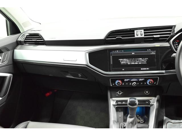 Ｑ３ ３５ＴＦＳＩアドバンスド　禁煙車／ブラックレザーシート（ヒーター付）／純正ナビ／Ｂｌｕｅｔｏｏｔｈ対応／ＵＳＢ接続／前後ドラレコ／全方位カメラ／クルコン／Ｐシート／クリアランスソナー／Ｐバックドア／ＬＥＤヘッド／純正１８アルミ（41枚目）