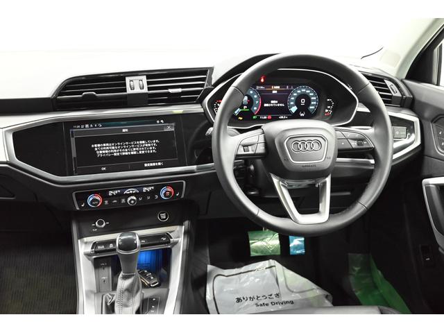 Ｑ３ ３５ＴＦＳＩアドバンスド　禁煙車／ブラックレザーシート（ヒーター付）／純正ナビ／Ｂｌｕｅｔｏｏｔｈ対応／ＵＳＢ接続／前後ドラレコ／全方位カメラ／クルコン／Ｐシート／クリアランスソナー／Ｐバックドア／ＬＥＤヘッド／純正１８アルミ（42枚目）
