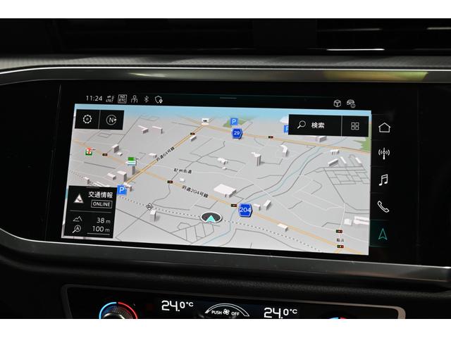 Ｑ３ ３５ＴＦＳＩアドバンスド　禁煙車／ブラックレザーシート（ヒーター付）／純正ナビ／Ｂｌｕｅｔｏｏｔｈ対応／ＵＳＢ接続／前後ドラレコ／全方位カメラ／クルコン／Ｐシート／クリアランスソナー／Ｐバックドア／ＬＥＤヘッド／純正１８アルミ（63枚目）