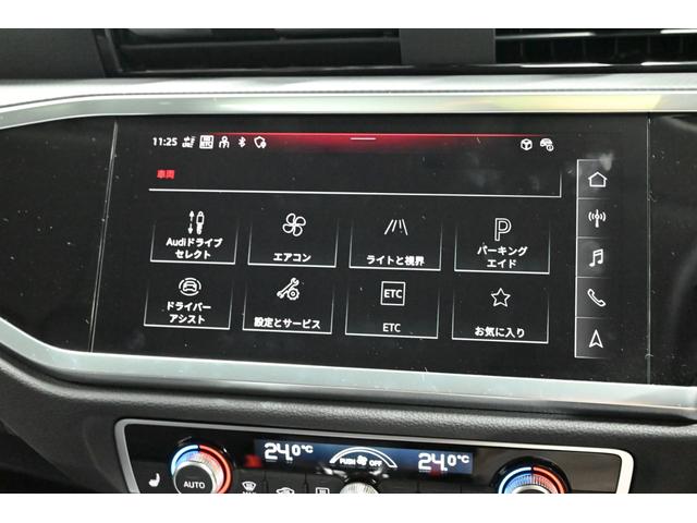 Ｑ３ ３５ＴＦＳＩアドバンスド　禁煙車／ブラックレザーシート（ヒーター付）／純正ナビ／Ｂｌｕｅｔｏｏｔｈ対応／ＵＳＢ接続／前後ドラレコ／全方位カメラ／クルコン／Ｐシート／クリアランスソナー／Ｐバックドア／ＬＥＤヘッド／純正１８アルミ（65枚目）