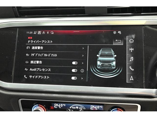 Ｑ３ ３５ＴＦＳＩアドバンスド　禁煙車／ブラックレザーシート（ヒーター付）／純正ナビ／Ｂｌｕｅｔｏｏｔｈ対応／ＵＳＢ接続／前後ドラレコ／全方位カメラ／クルコン／Ｐシート／クリアランスソナー／Ｐバックドア／ＬＥＤヘッド／純正１８アルミ（66枚目）