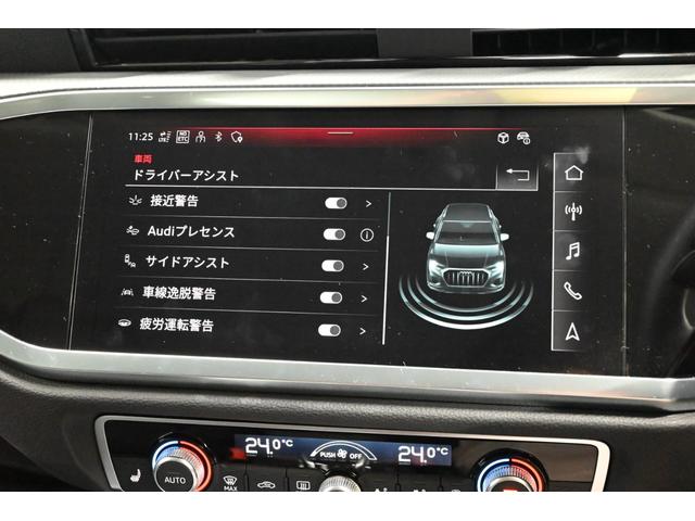 Ｑ３ ３５ＴＦＳＩアドバンスド　禁煙車／ブラックレザーシート（ヒーター付）／純正ナビ／Ｂｌｕｅｔｏｏｔｈ対応／ＵＳＢ接続／前後ドラレコ／全方位カメラ／クルコン／Ｐシート／クリアランスソナー／Ｐバックドア／ＬＥＤヘッド／純正１８アルミ（67枚目）