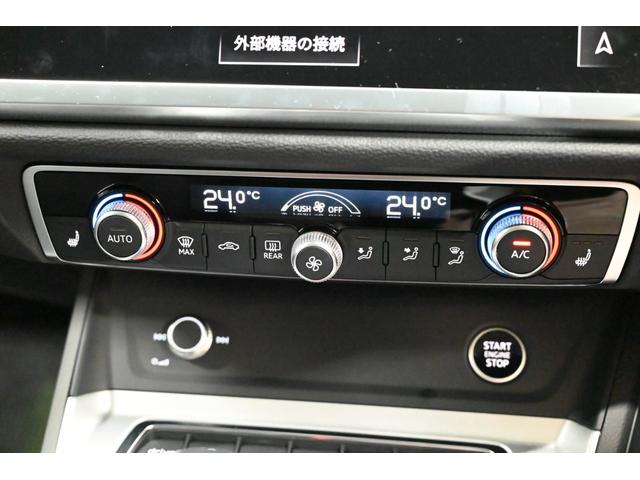 Ｑ３ ３５ＴＦＳＩアドバンスド　禁煙車／ブラックレザーシート（ヒーター付）／純正ナビ／Ｂｌｕｅｔｏｏｔｈ対応／ＵＳＢ接続／前後ドラレコ／全方位カメラ／クルコン／Ｐシート／クリアランスソナー／Ｐバックドア／ＬＥＤヘッド／純正１８アルミ（68枚目）