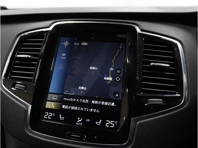 ＸＣ９０ Ｔ５　ＡＷＤ　モーメンタム　２０１６年モデル／禁煙車／ブラックレザーシート（ヒーター付）／ナビ／フルセグＴＶ／ドラレコ／リアエンターティメント／全方位カメラ／ボルボインテリセーフ／Ｐバックドア／純正１９アルミ／ＬＥＤヘッド（71枚目）