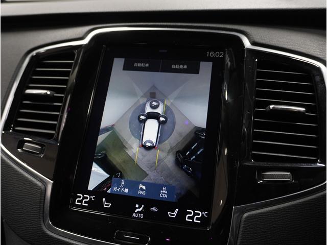ＸＣ９０ Ｔ５　ＡＷＤ　モーメンタム　２０１６年モデル／禁煙車／ブラックレザーシート（ヒーター付）／ナビ／フルセグＴＶ／ドラレコ／リアエンターティメント／全方位カメラ／ボルボインテリセーフ／Ｐバックドア／純正１９アルミ／ＬＥＤヘッド（72枚目）