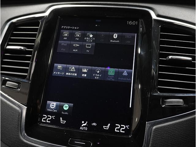 ＸＣ９０ Ｔ５　ＡＷＤ　モーメンタム　２０１６年モデル／禁煙車／ブラックレザーシート（ヒーター付）／ナビ／フルセグＴＶ／ドラレコ／リアエンターティメント／全方位カメラ／ボルボインテリセーフ／Ｐバックドア／純正１９アルミ／ＬＥＤヘッド（73枚目）