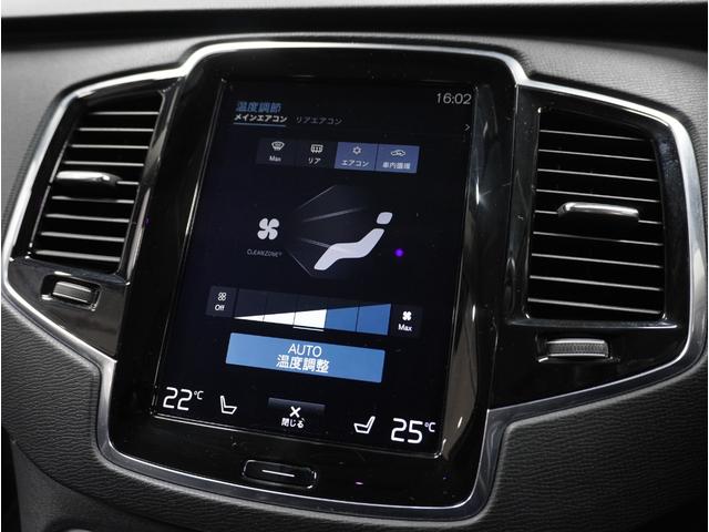 ＸＣ９０ Ｔ５　ＡＷＤ　モーメンタム　２０１６年モデル／禁煙車／ブラックレザーシート（ヒーター付）／ナビ／フルセグＴＶ／ドラレコ／リアエンターティメント／全方位カメラ／ボルボインテリセーフ／Ｐバックドア／純正１９アルミ／ＬＥＤヘッド（75枚目）