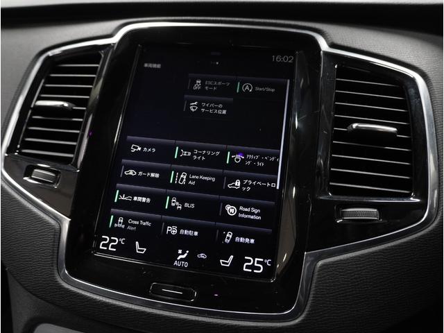 ＸＣ９０ Ｔ５　ＡＷＤ　モーメンタム　２０１６年モデル／禁煙車／ブラックレザーシート（ヒーター付）／ナビ／フルセグＴＶ／ドラレコ／リアエンターティメント／全方位カメラ／ボルボインテリセーフ／Ｐバックドア／純正１９アルミ／ＬＥＤヘッド（77枚目）