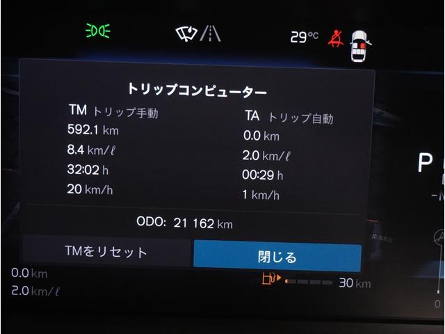 【高品質車に厳選】毎月約６０台のお車が買取にて入庫する中で、高品質のみに厳選して在庫。なおかつ諸経費を抑え、低価格での販売を実現しております。