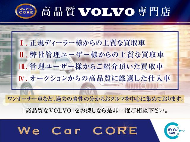 V40 D4 ダイナミックエディション 2019年モデル/パワーバックドア/純正ナビ/Bカメラ/Bluetooth対応/USB接続可/シートヒーター/ETC/ドラレコ/キセノンヘッドライト/純正18インチアルミ/保証書/取説/スペアキー(4枚目)