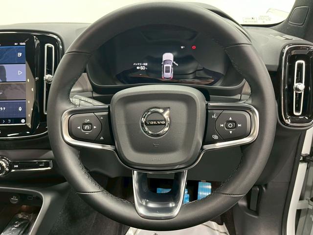 XC40リチャージ リチャージ アルティメットツインモーター 2023年モデル/禁煙車/レザーシート(ヒーター付)/パノラマルーフ/ボルボインテリセーフ/ハーマンカードン/Googleナビ/全方位カメラ/ETC/クルコン/Pバックドア/充電ケーブル(59枚目)