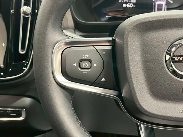 XC40リチャージ リチャージ アルティメットツインモーター 2023年モデル/禁煙車/レザーシート(ヒーター付)/パノラマルーフ/ボルボインテリセーフ/ハーマンカードン/Googleナビ/全方位カメラ/ETC/クルコン/Pバックドア/充電ケーブル(60枚目)