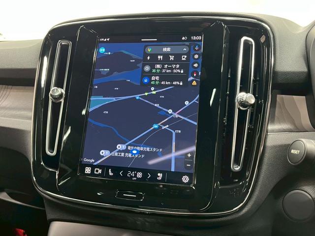 XC40リチャージ リチャージ アルティメットツインモーター 2023年モデル/禁煙車/レザーシート(ヒーター付)/パノラマルーフ/ボルボインテリセーフ/ハーマンカードン/Googleナビ/全方位カメラ/ETC/クルコン/Pバックドア/充電ケーブル(65枚目)