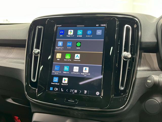 XC40リチャージ リチャージ アルティメットツインモーター 2023年モデル/禁煙車/レザーシート(ヒーター付)/パノラマルーフ/ボルボインテリセーフ/ハーマンカードン/Googleナビ/全方位カメラ/ETC/クルコン/Pバックドア/充電ケーブル(67枚目)