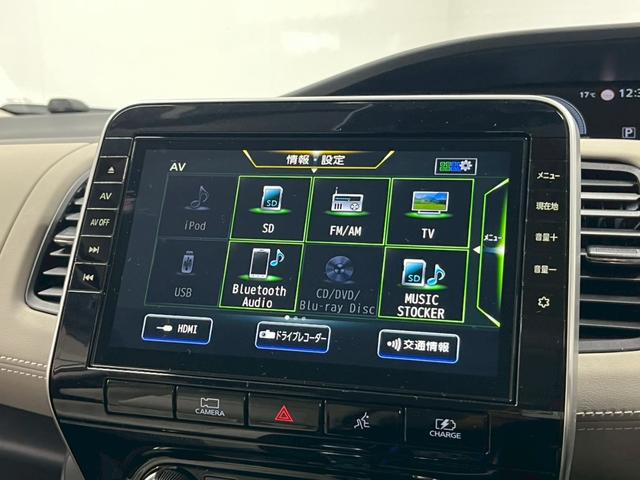 セレナ ｅ－パワー　ハイウェイスターＶ　１オーナー／プロパイロット／デジタルインナーミラー／全方位カメラ／ナビＴＶ／Ｂｌｕｅｔｏｏｔｈ対応／ＵＳＢ接続可／両側パワスラ／フリップダウンモニタ－（71枚目）