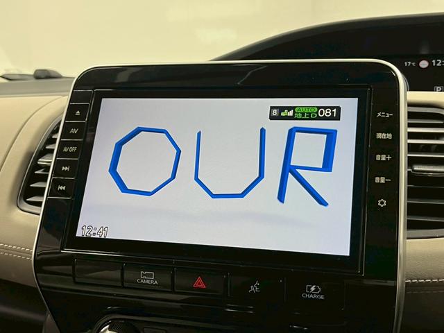 セレナ ｅ－パワー　ハイウェイスターＶ　１オーナー／プロパイロット／デジタルインナーミラー／全方位カメラ／ナビＴＶ／Ｂｌｕｅｔｏｏｔｈ対応／ＵＳＢ接続可／両側パワスラ／フリップダウンモニタ－（73枚目）
